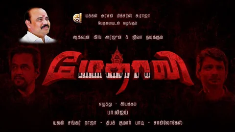 மேதாவி
