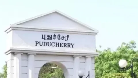 புதுச்சேரி போலீஸ்