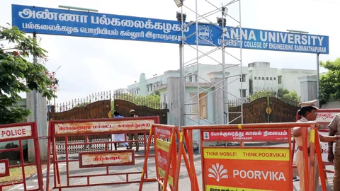 ராமநாதபுரம் அண்ணா பல்கலைக்கழகக் கல்லூரி