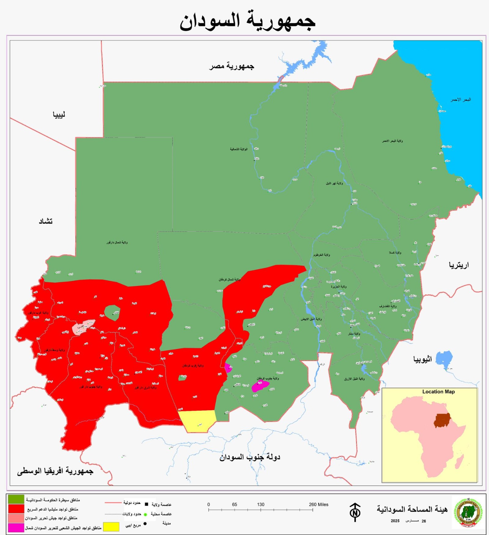 خريطة نشرها الجيش السوداني للمواقع التي استعاد السيطرة عليها