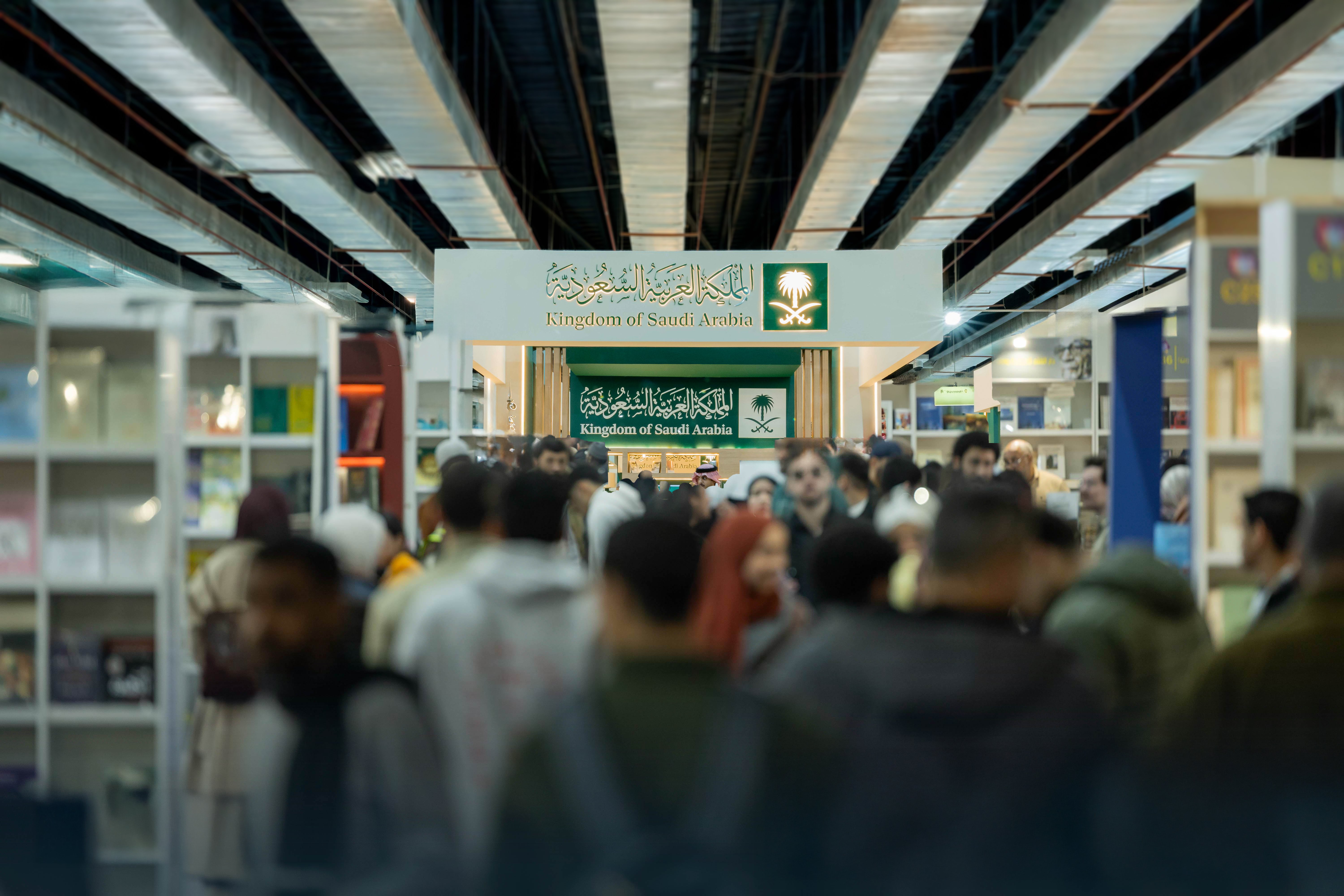 معرض القاهرة الدولي للكتاب 2026
