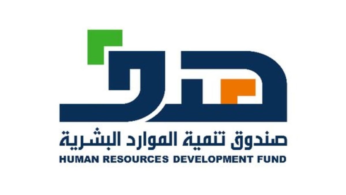 «هدف» يرفع سقف الدعم المالي للمستفيدات من برنامج «وصول» لـ 1100 ريال