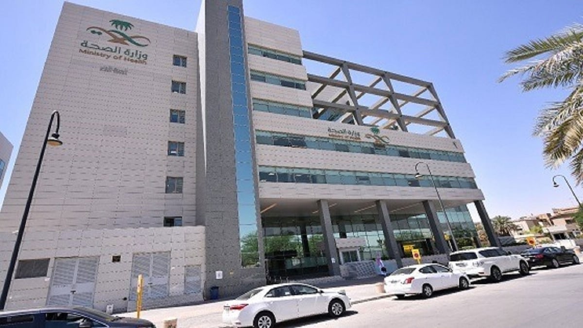 فتح باب القبول والتسجيل في برنامج «الأمن الصحي»
