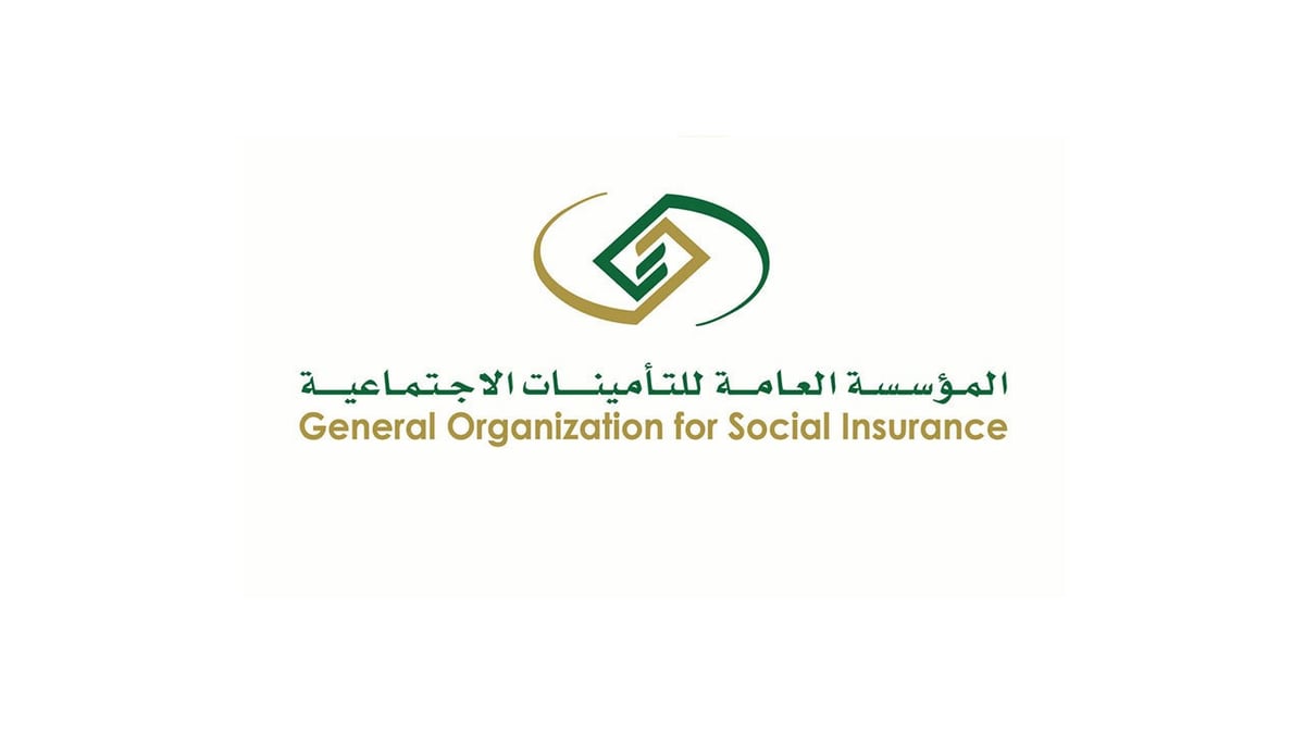 «التأمينات الاجتماعية» توضح خطوات تحديث الأجور لأصحاب العمل