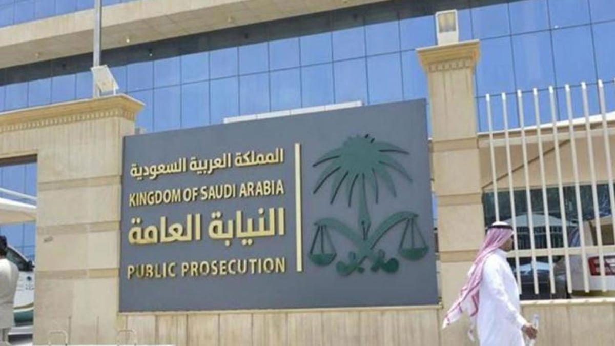 النيابة العامة: عقوبات «التستر التجاري» تصل للسجن 5 أعوام وغرامة 5 ملايين ريال