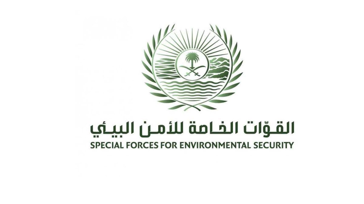 القوات الخاصة للأمن البيئي تضبط 10 مخالفين لنظام البيئة في الرياض