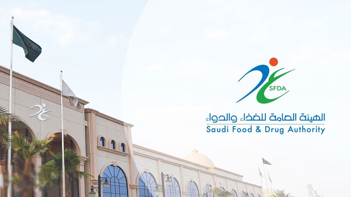 الغذاء والدواء تحذر من «زيت» مجهول المصدر يزعم مروجوه علاجه لأمراض كثيرة