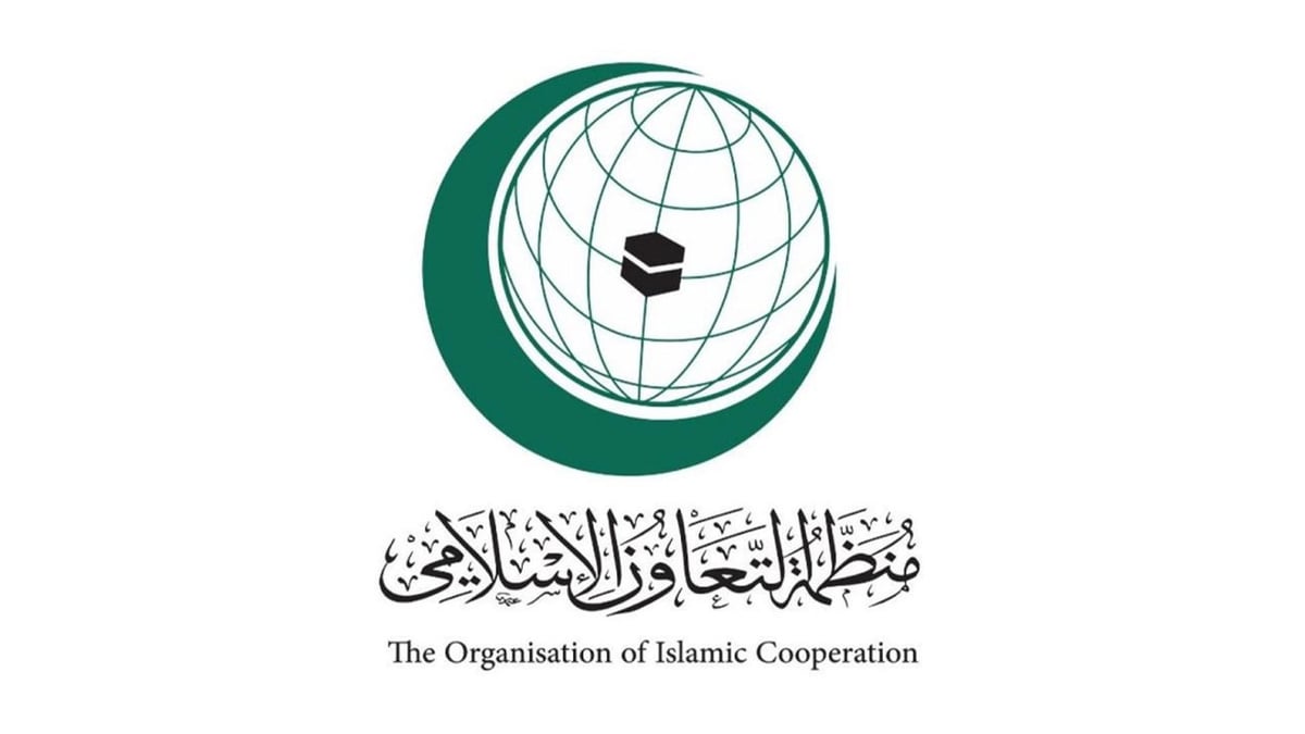 التعاون الإسلامي تدين المحاولة الفاشلة لميليشيات الحوثي بإطلاق مُسيَّرة مفخخة باتجاه المملكة