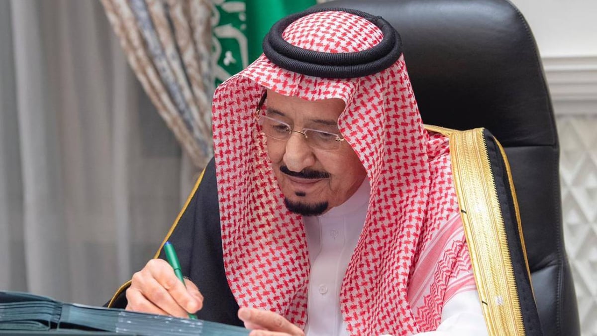 8 قرارات جديدة لمجلس الوزراء.. أبرزها تعديل تنظيم الهيئة السعودية للمدن الصناعية ومناطق التقنية