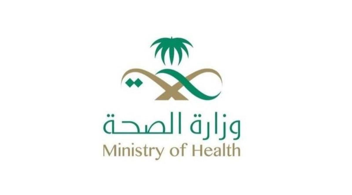 «صحة الرياض» تضبط مواطنًا ووافدًا يتاجران في شهادات فحوصات كورونا مزورة