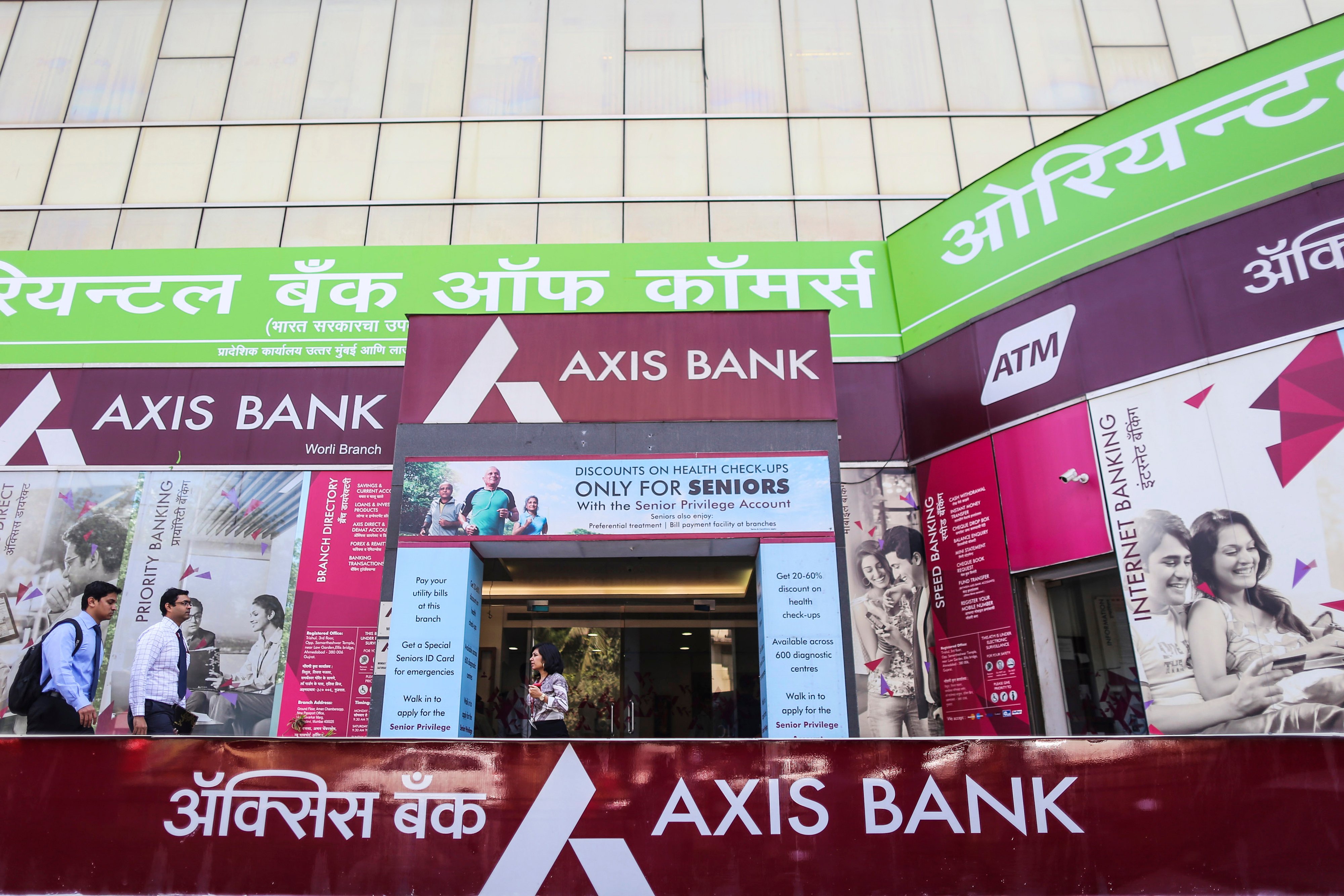 Night Depository Drop Box On Outside Bank Wall Stock Photo