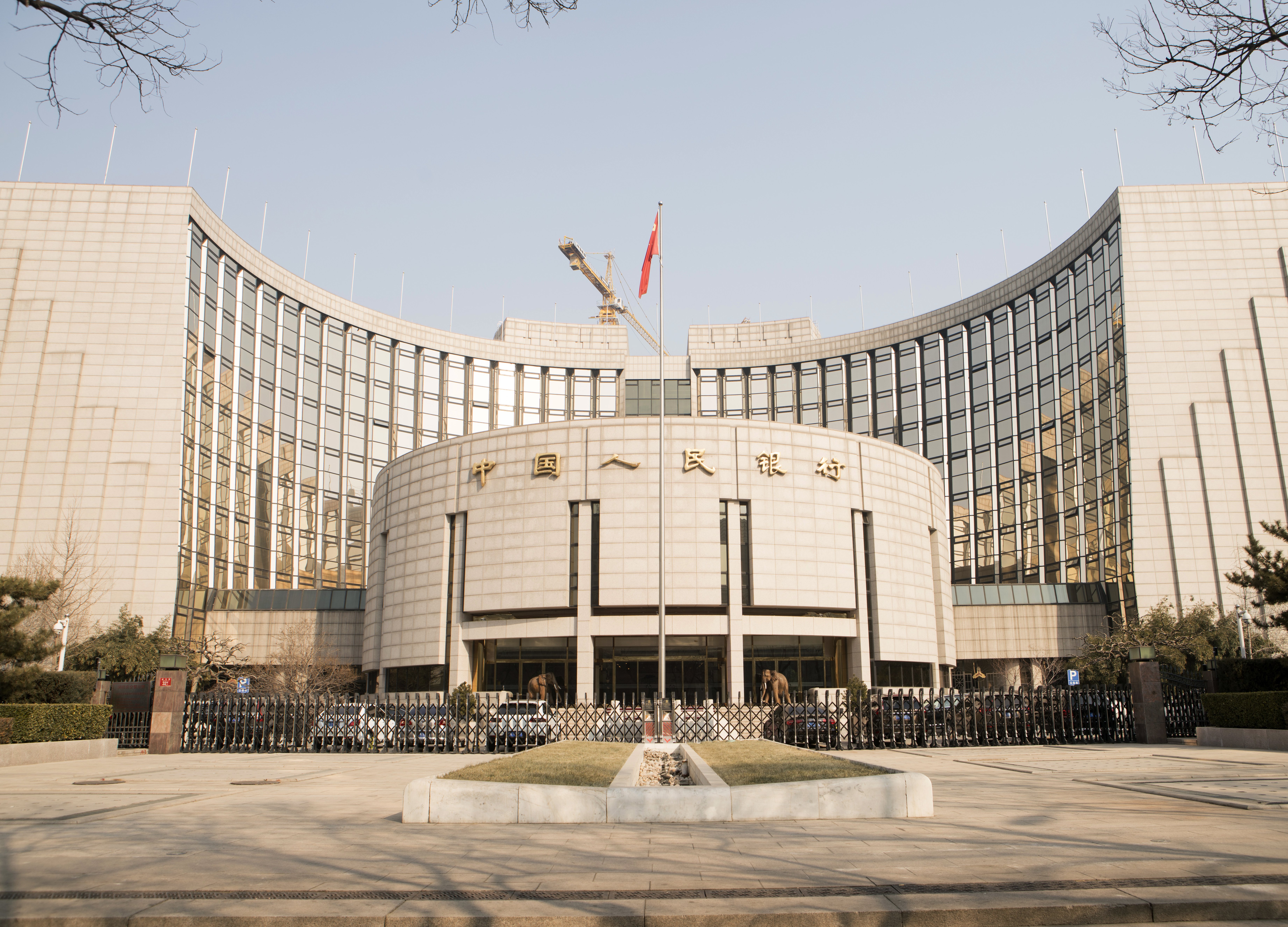 China to Unleash $108 Billion in Reserve Cut for Some Banks