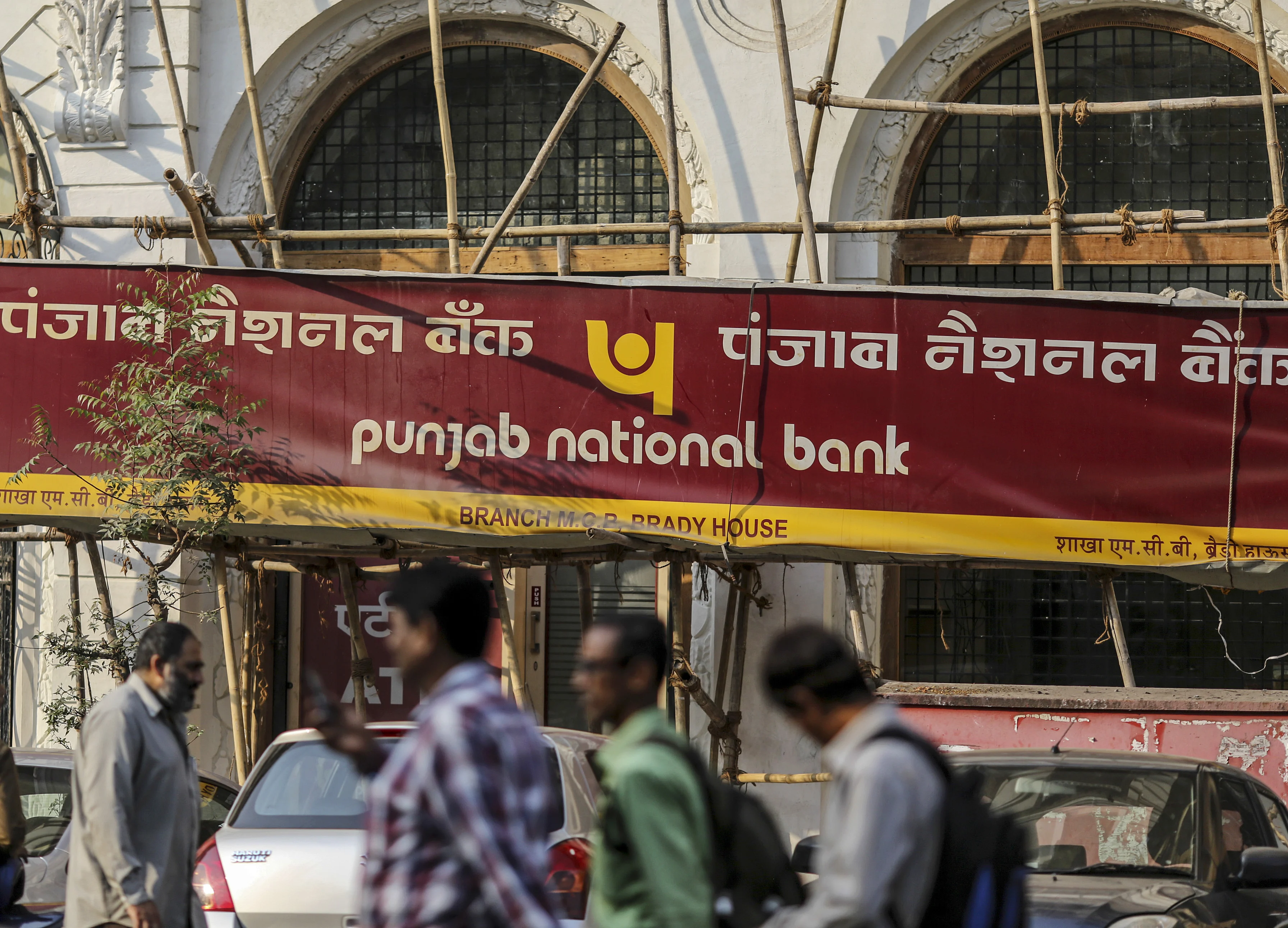 Punjab National Bank To Sell Stake In Housing Finance Firm, Other Units