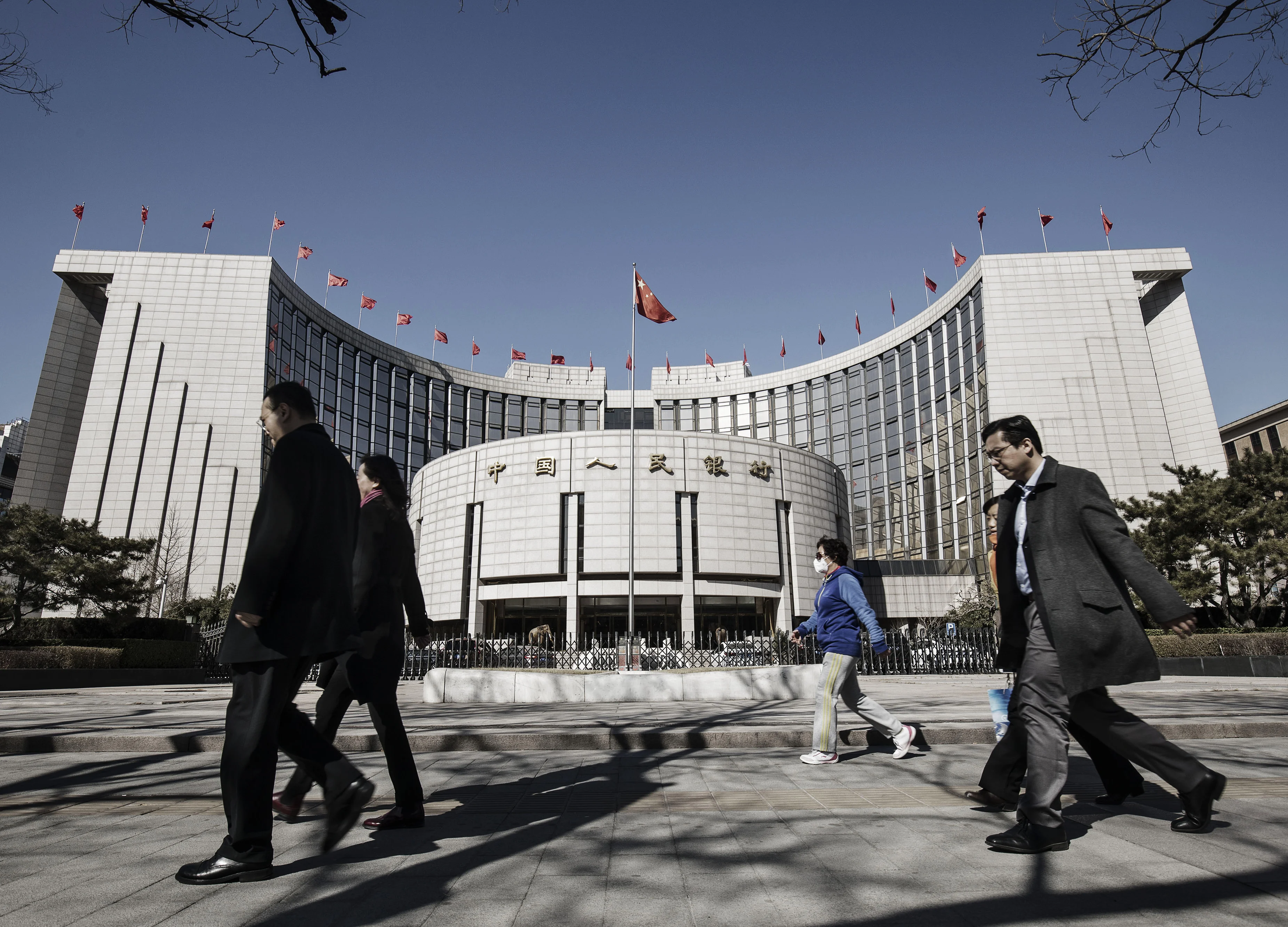 PBOC Calls for Tougher Oversight of Financial Holding Companies