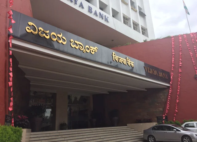 bank of baroda dena bank vijaya bank merger banks budget corporate office