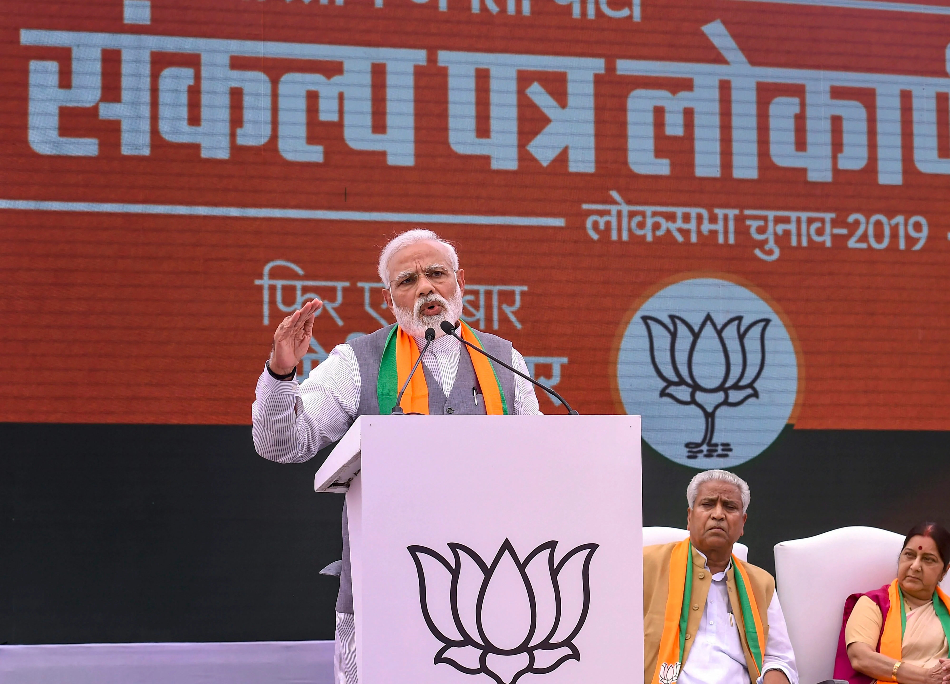 Modi Pledges $1.44 Trillion on Infrastructure in Re-Election Bid