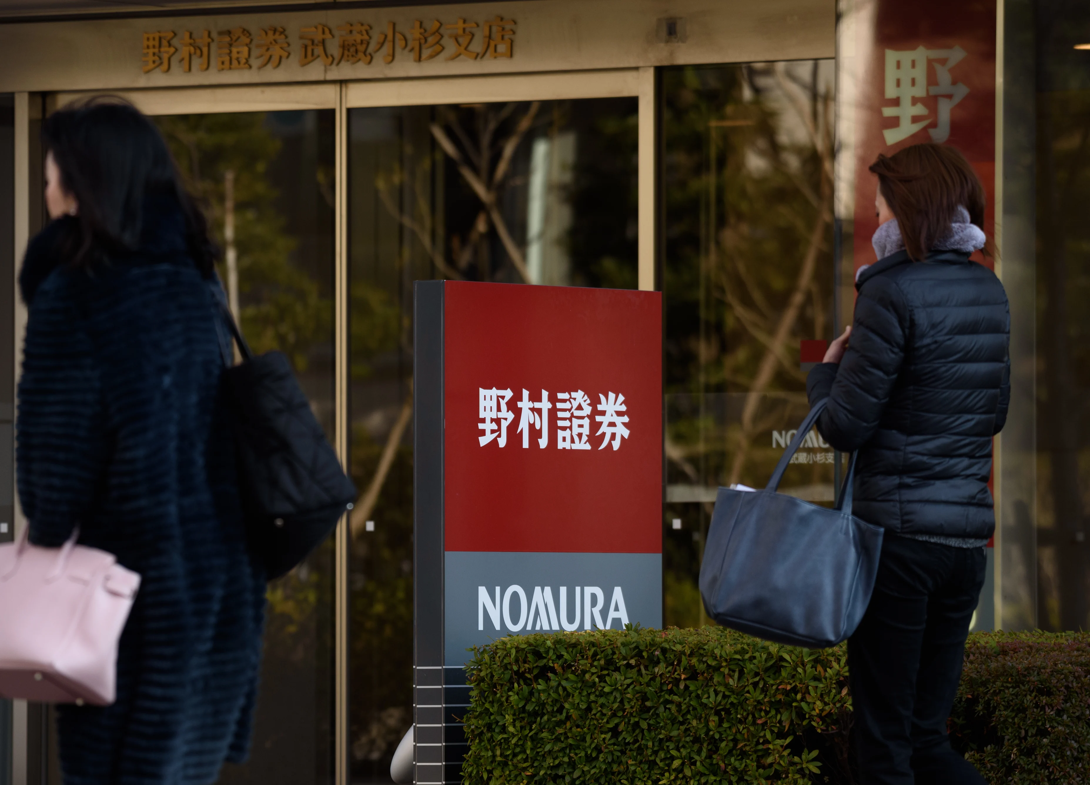 Nomura Chief Risk Officer, Senior Traders Exit