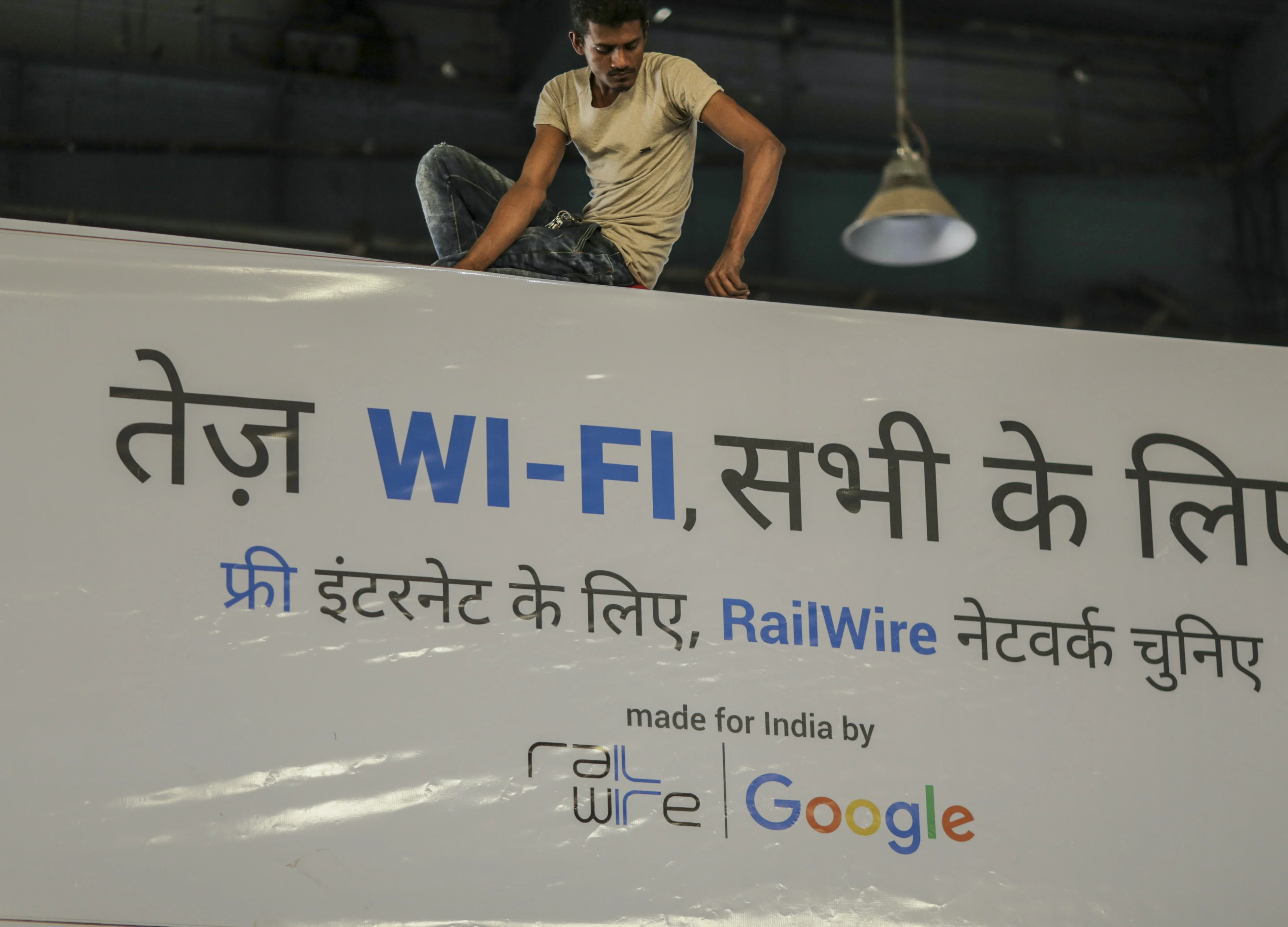 Government To Divest 25% In RailTel, Invites Merchant Bankers To Manage IPO