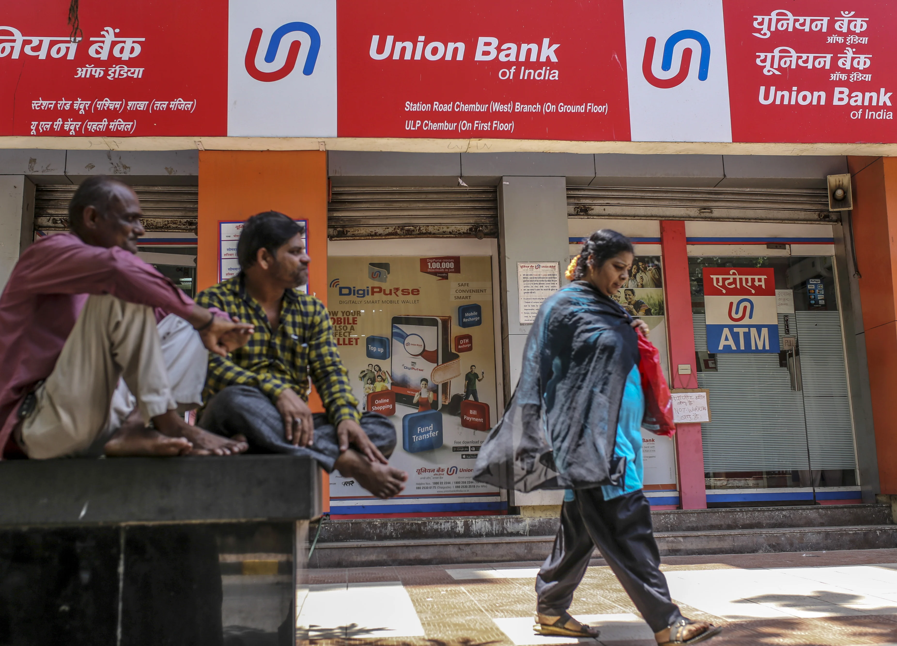 Bank Mergers: Union Bank Of India To Take Over Andhra Bank And Corporation Bank