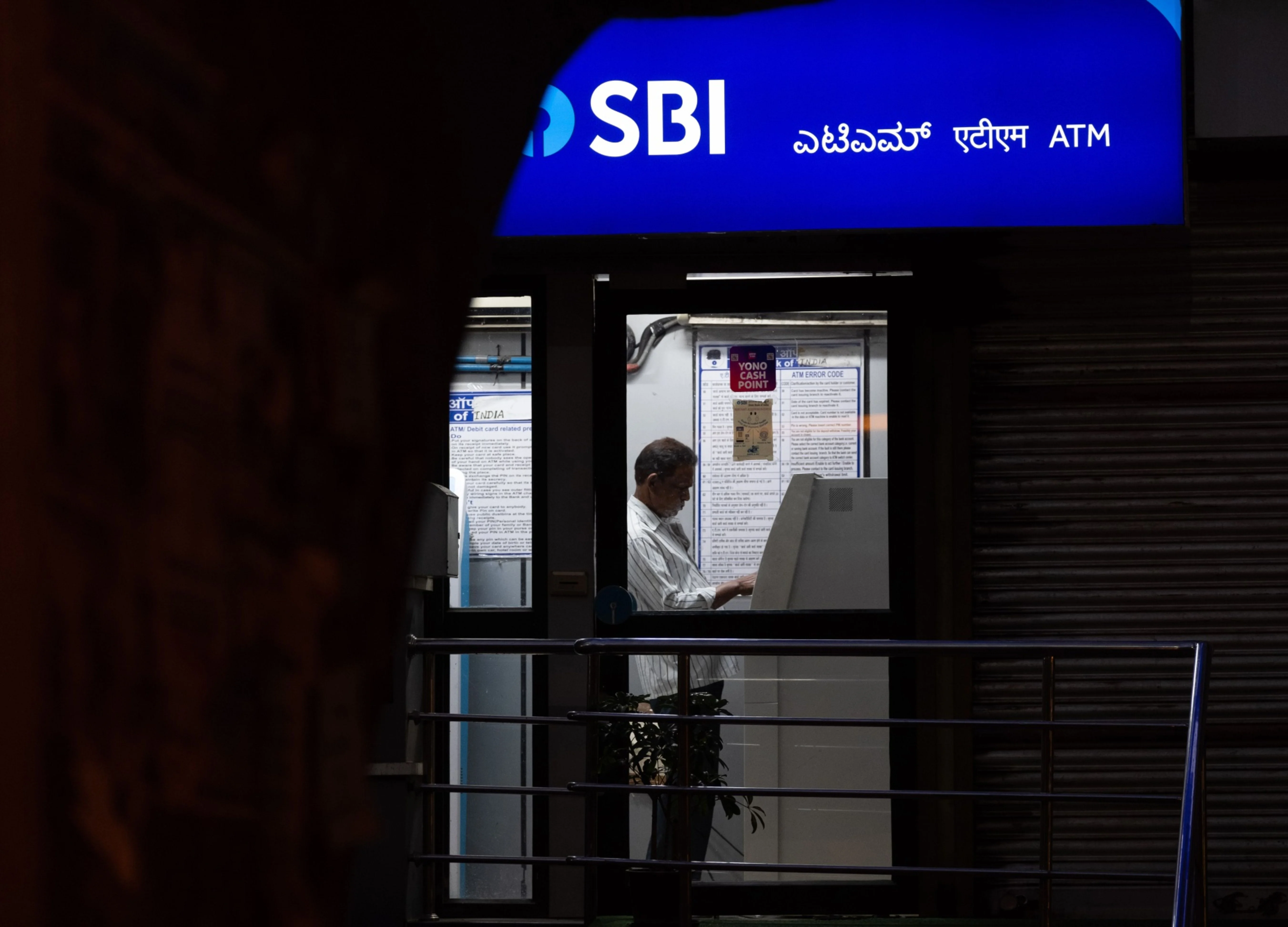 State Bank Of India To Lower Lending Rates By 15 Basis Points From Aug. 10