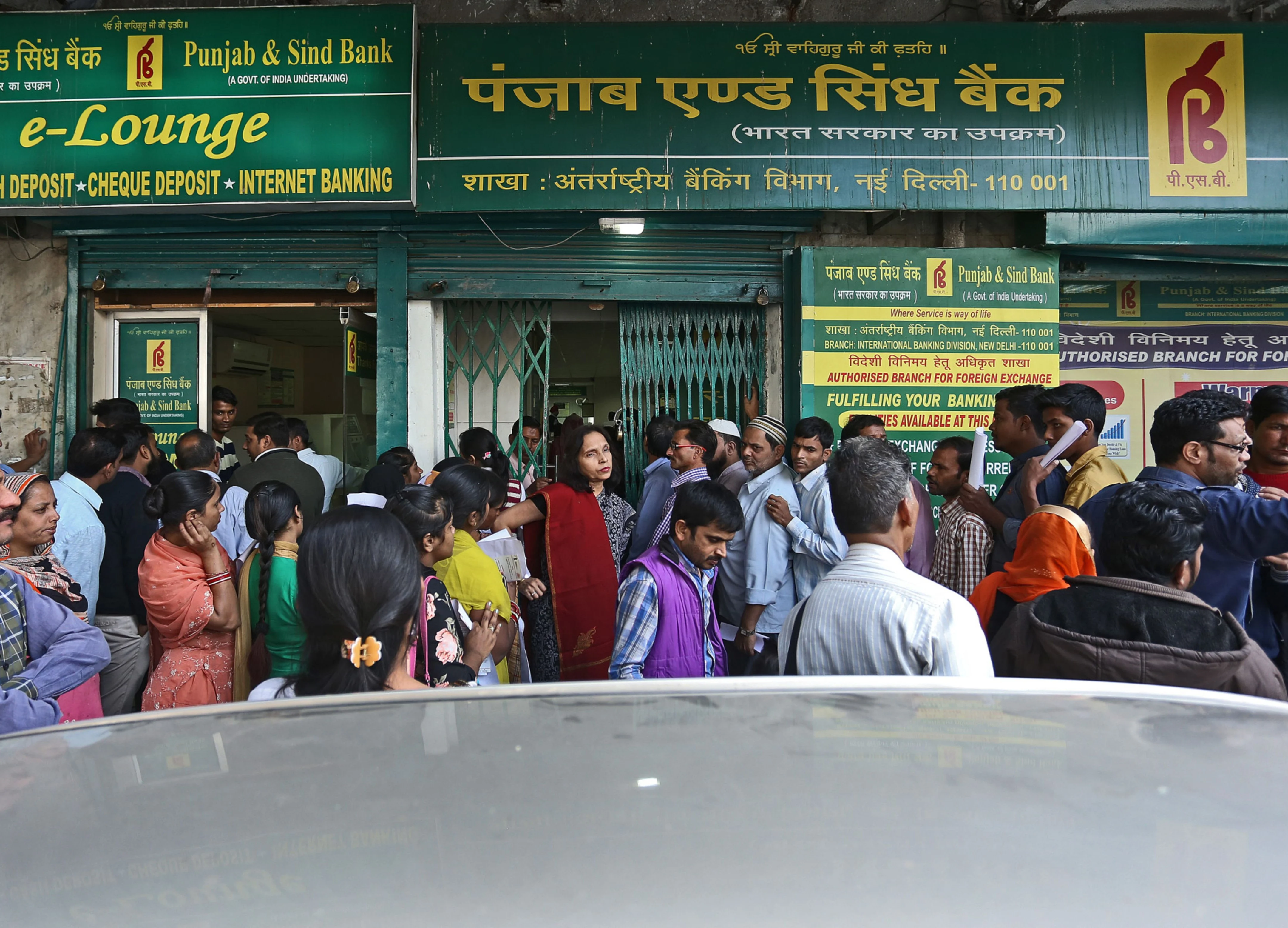 Punjab & Sind Bank Approves Government’s Rs 800-Crore Capital Infusion