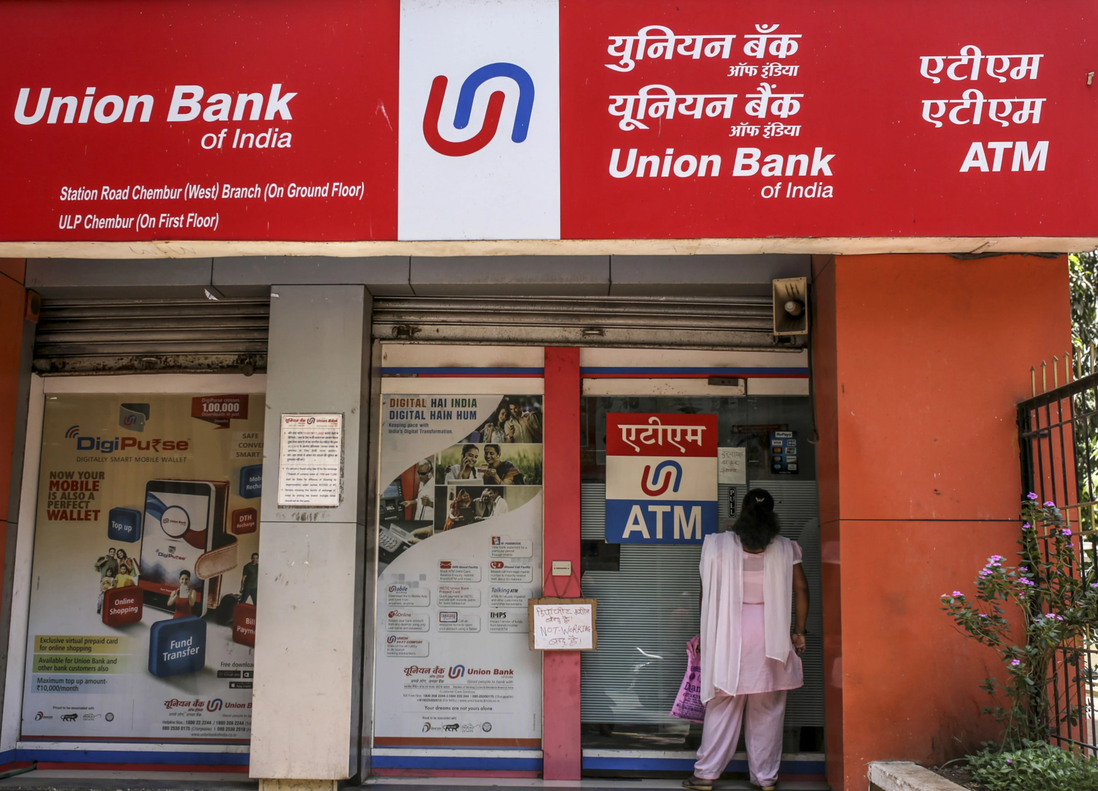 Indian Bank, Union Bank Launch Emergency Credit Line Amid Covid-19 Outbreak