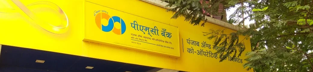 RBI Imposes Restrictions On PMC Bank, Withdrawals Capped At Rs 1,000 For Six Months RBI Imposes Restrictions On PMC Bank, Withdrawals Capped At Rs 1,000 For Six Months
