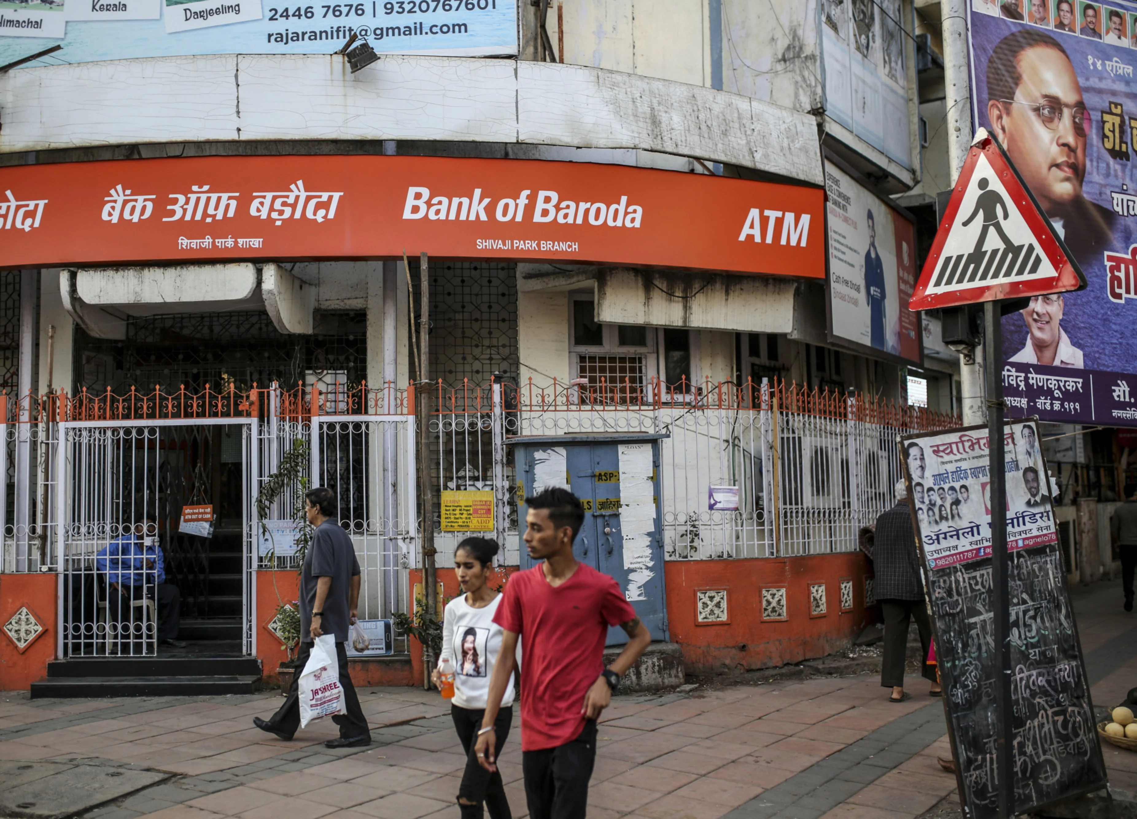 Bank Of Baroda Executive Directors To Handle Functions Of MD, CEO