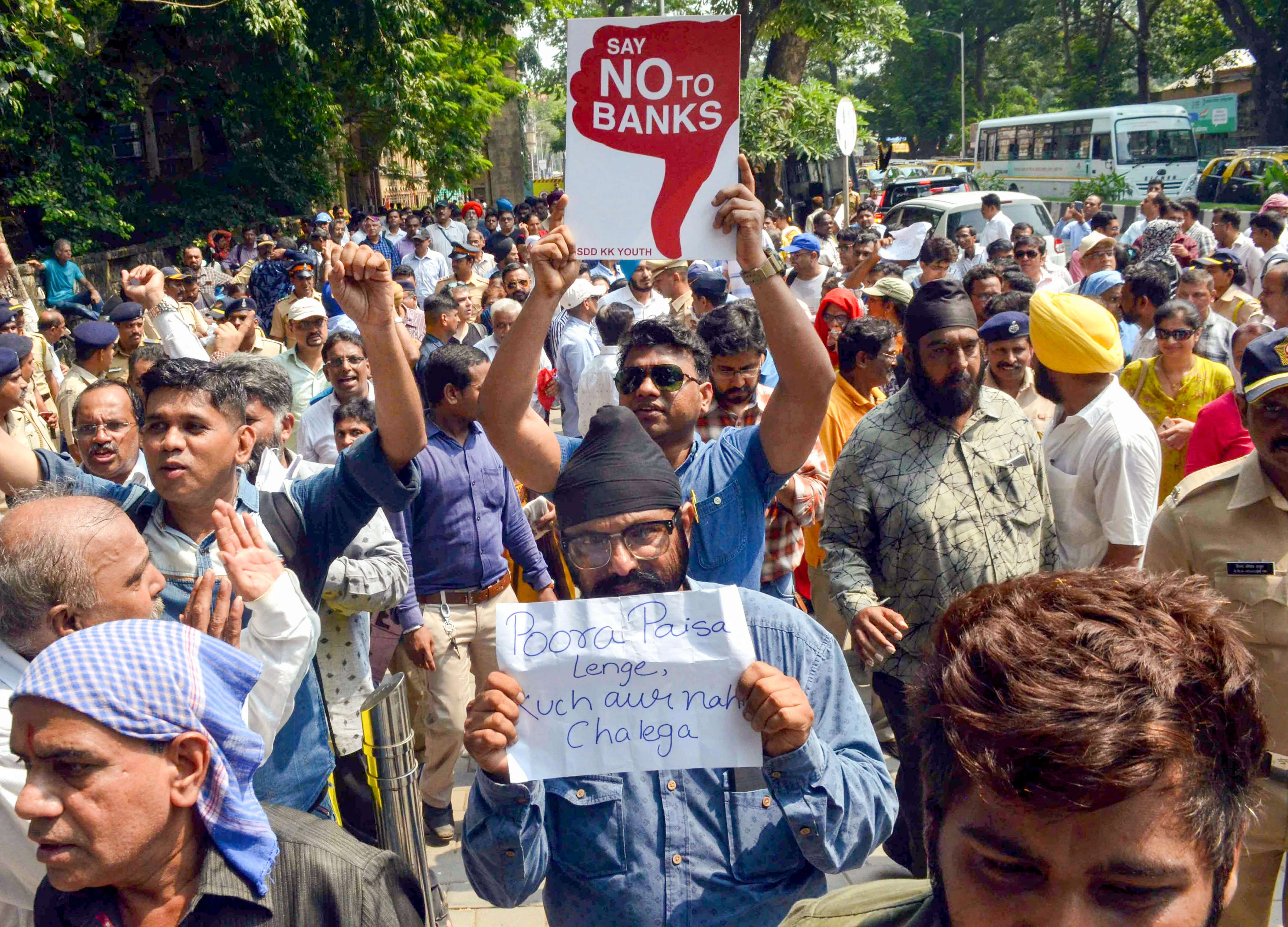 Another PMC Bank Depositor Dies; ‘Had No Funds For Surgery’