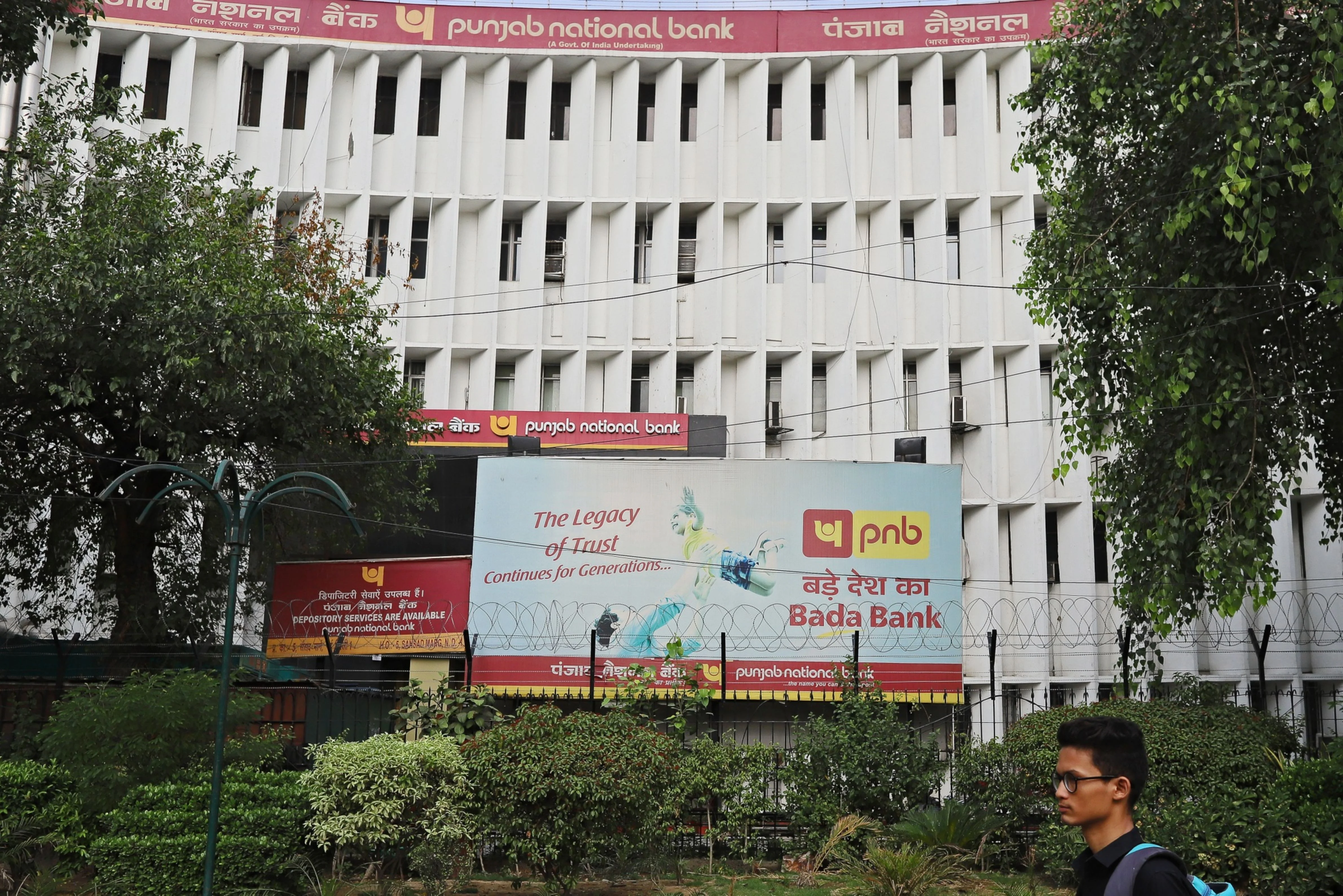 PNB Housing Finance Raises Rs 2,500 Crore By Issuing Bonds To LIC