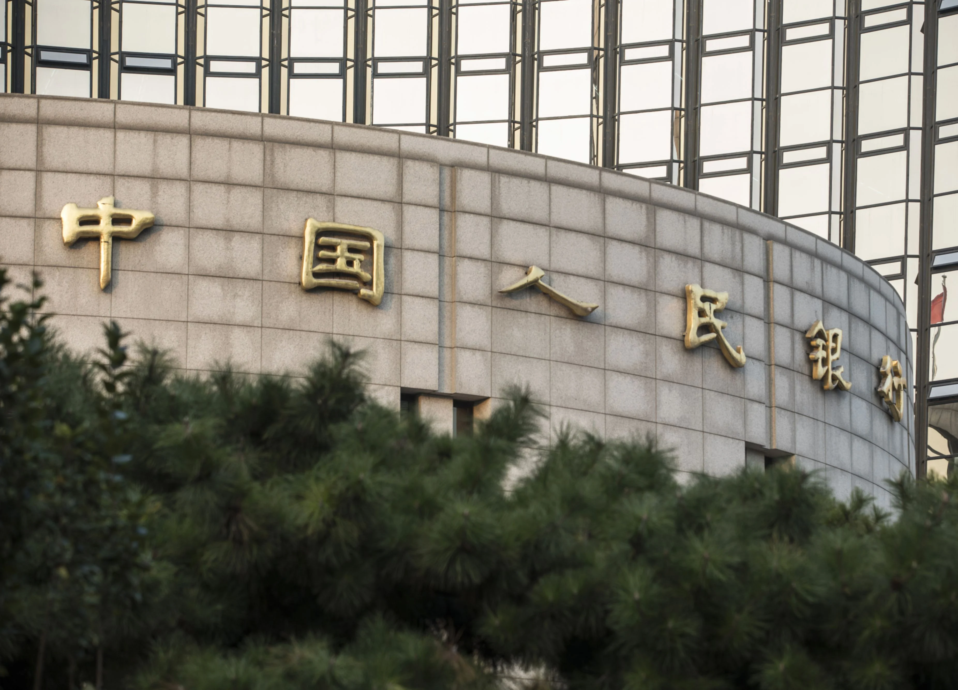 China Stabilizes Bond Market With Symbolic Interest Rate Cut