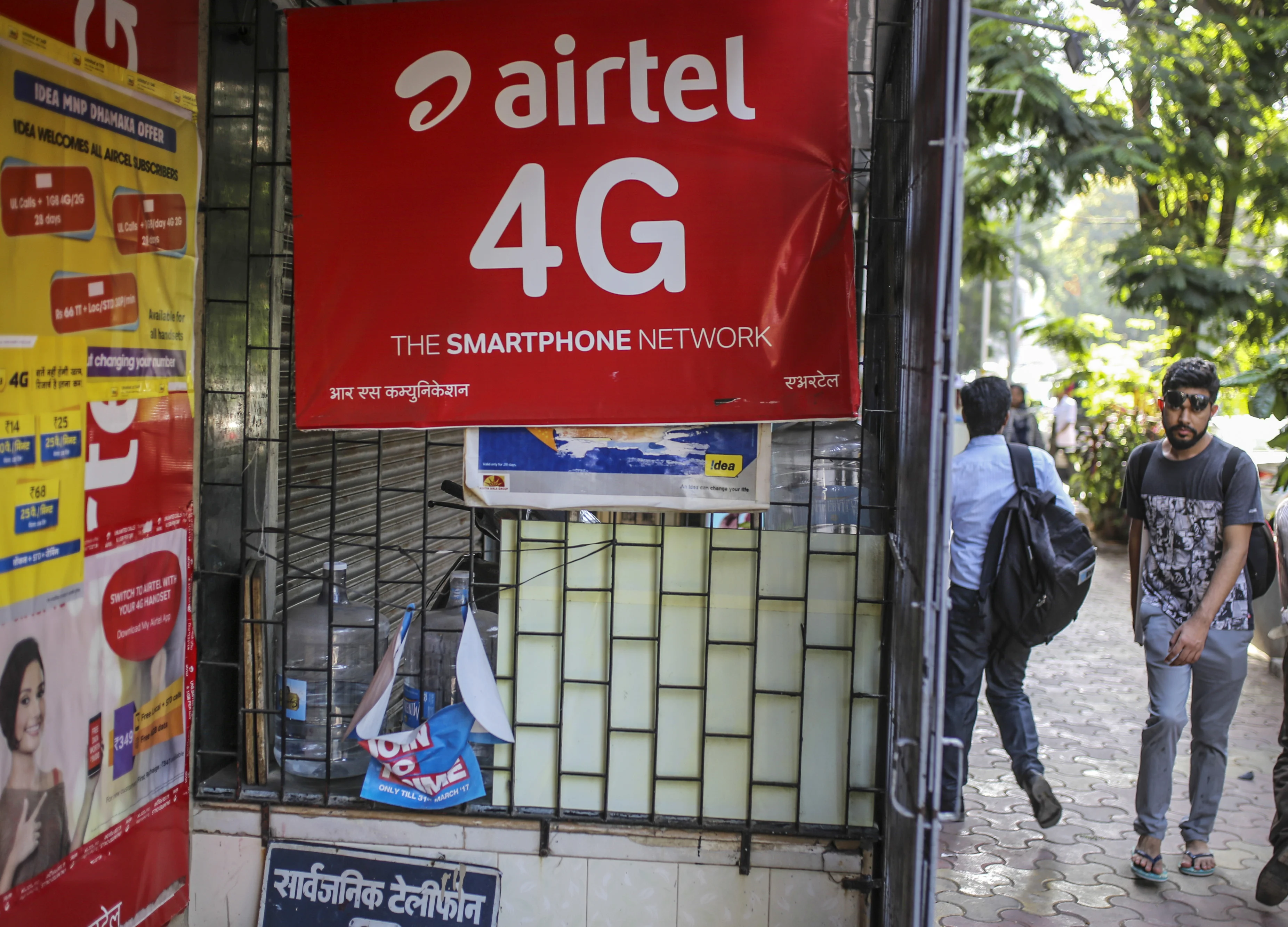 Bharti Airtel Says Its Name Has Been Removed From DGFT Blacklist