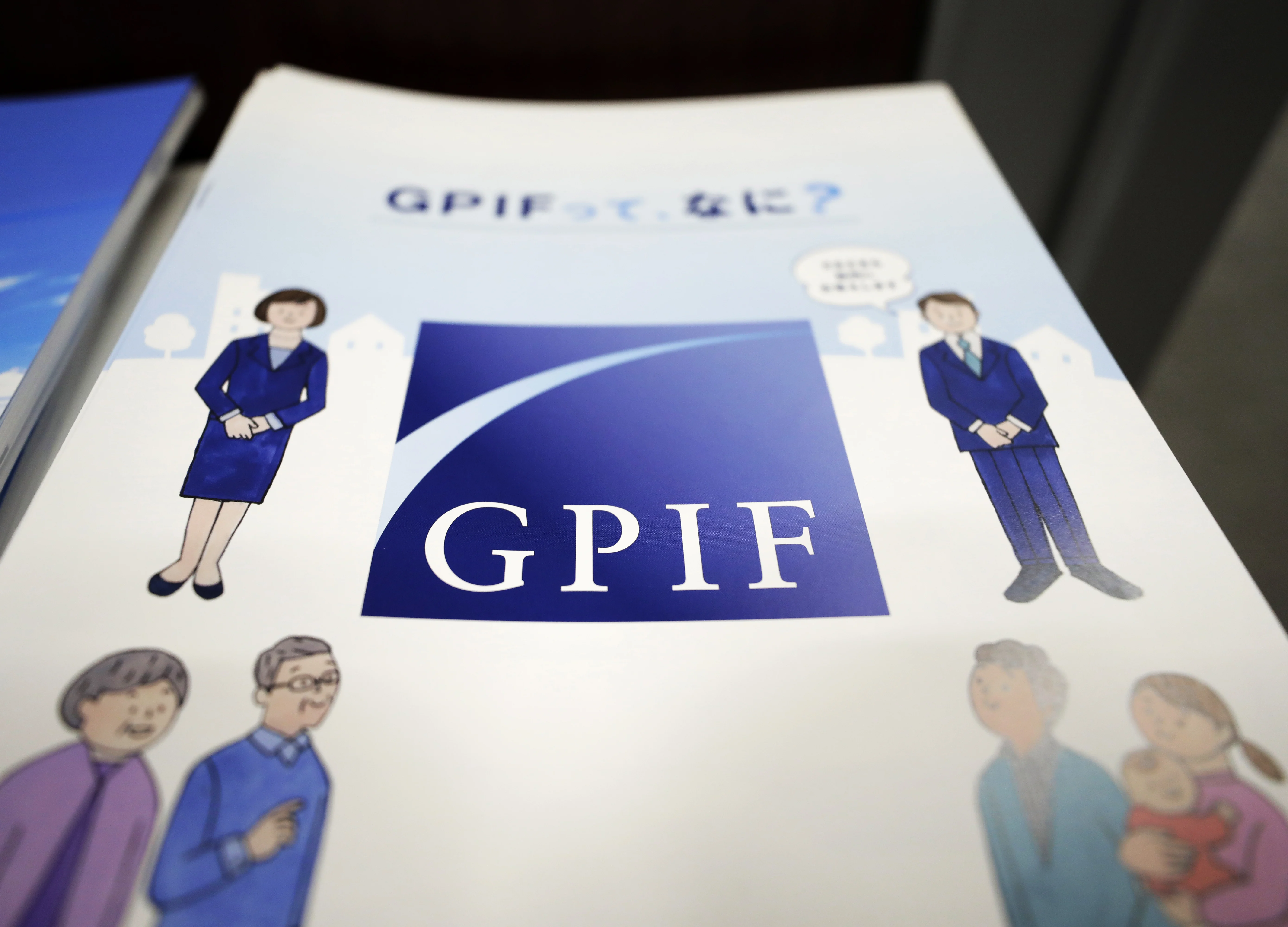 World’s Largest Pension Fund Keeps Analysts in Dark on Portfolio