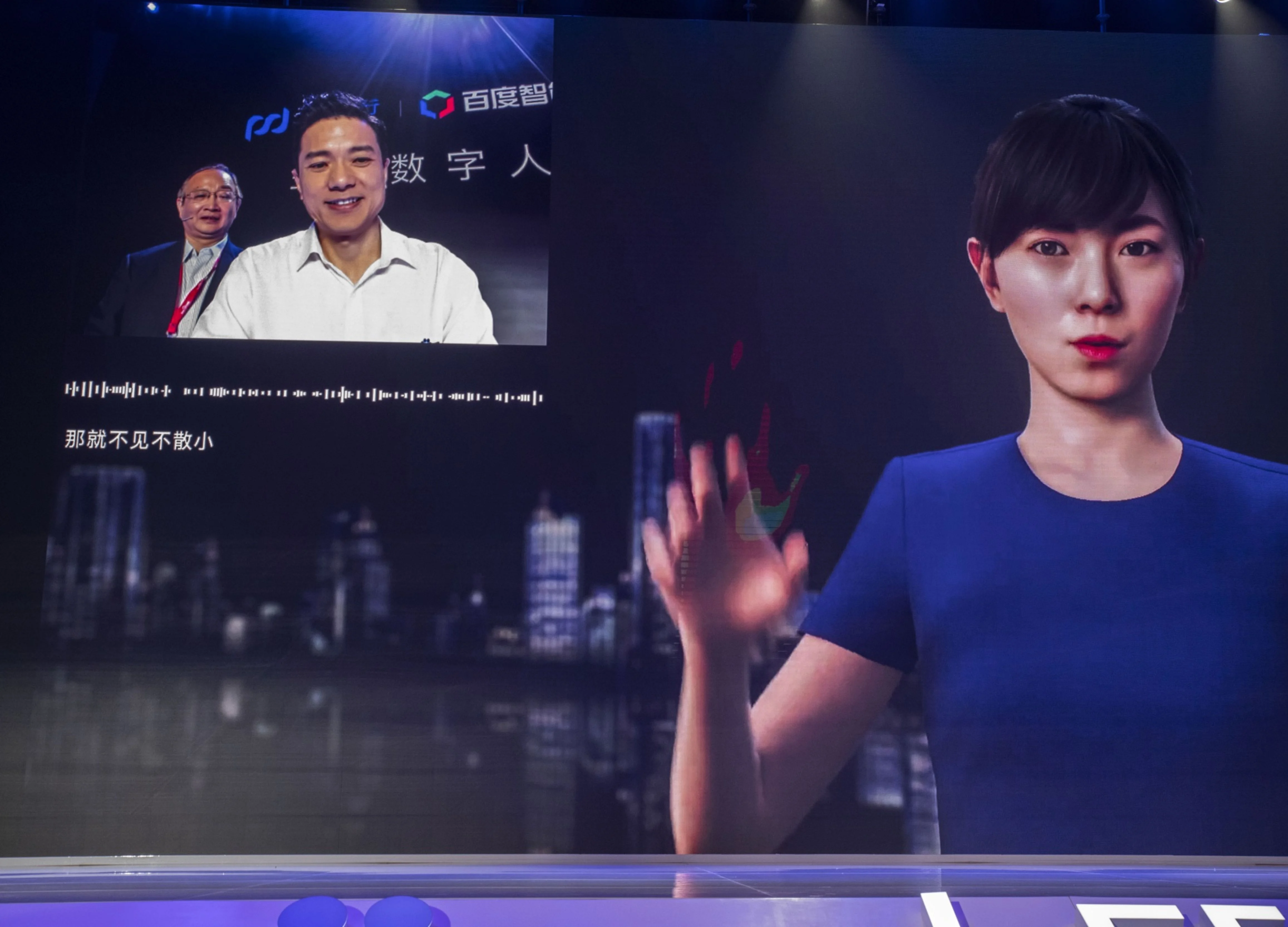 Baidu Becomes Latest Tech Giant to Deliver Disappointing Outlook