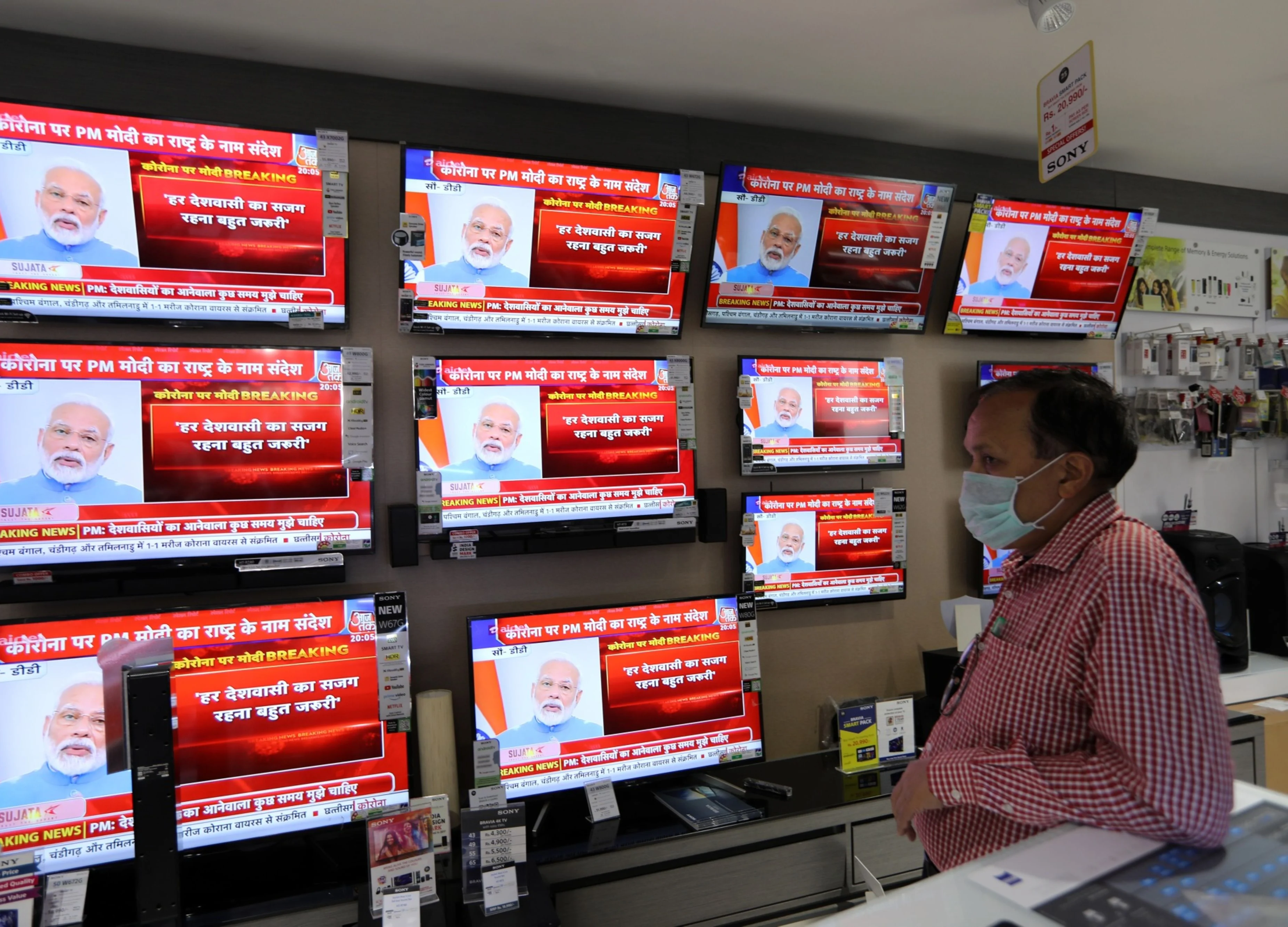 India Issues Guidelines For Private Testing, Ropes In National Labs As Coronavirus Cases Increase