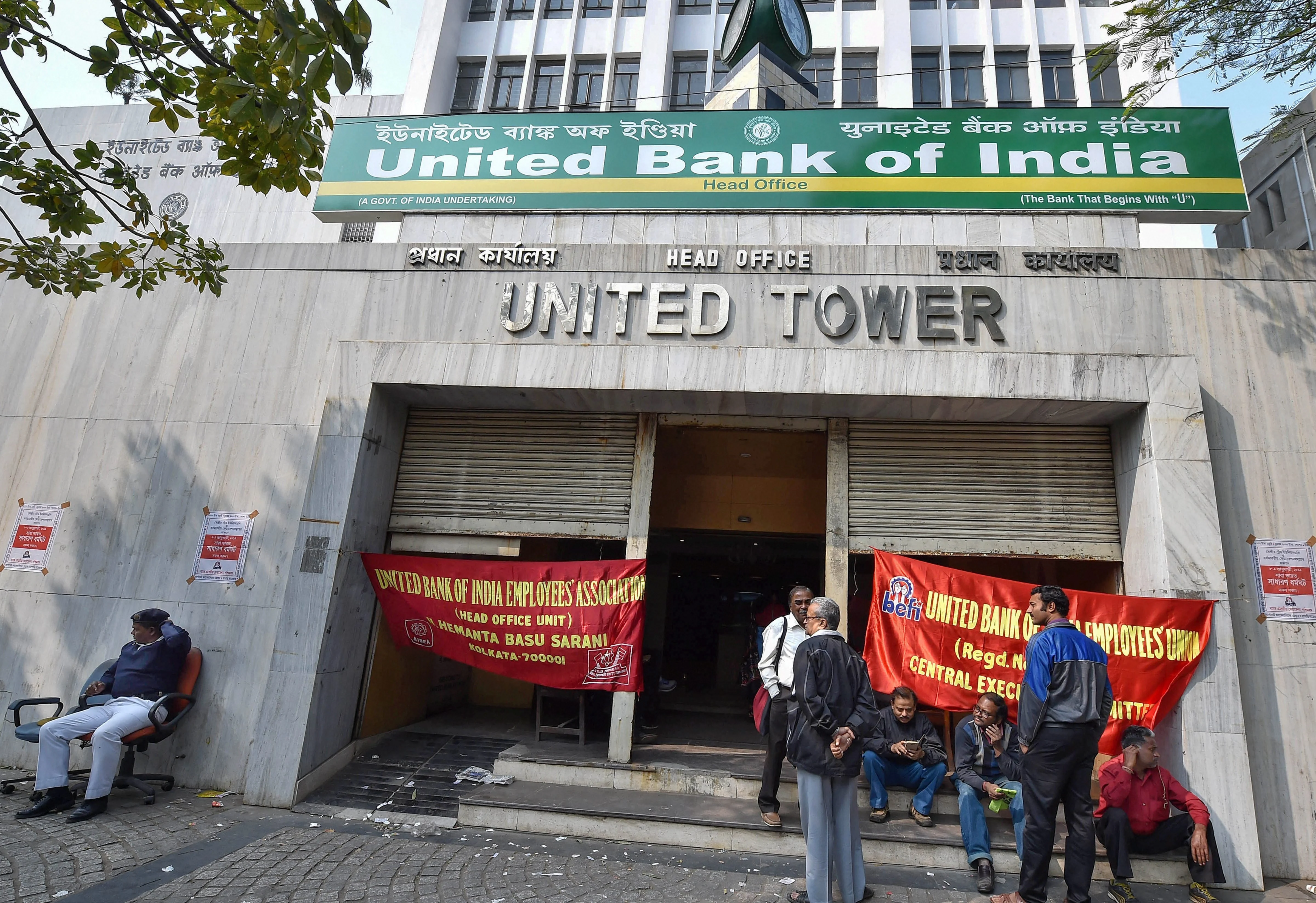United Bank Of India Low Net Worth Led To Poor Swap Ratio: Official