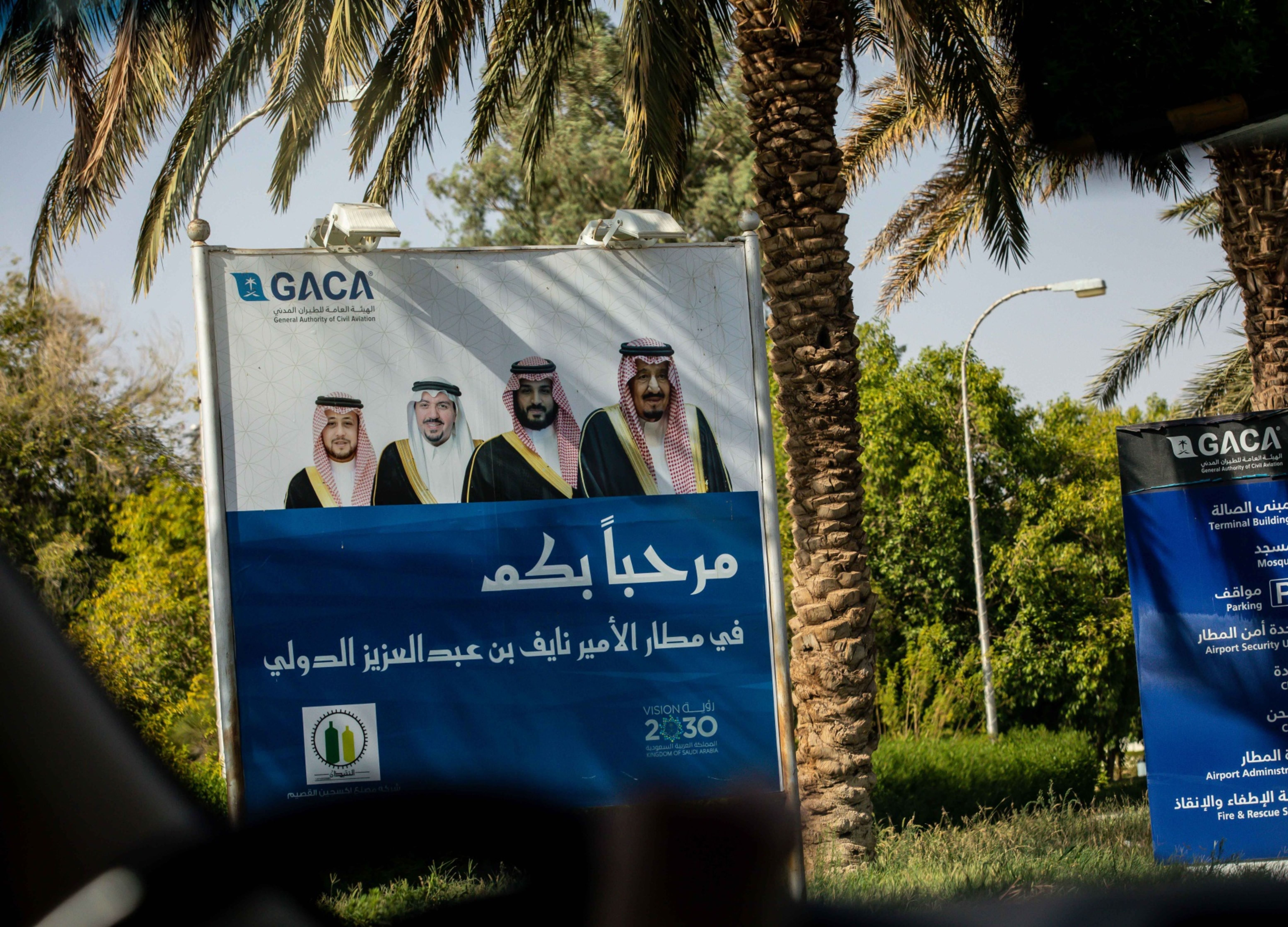 Saudis Detain 298 Government Employees in Corruption Probe