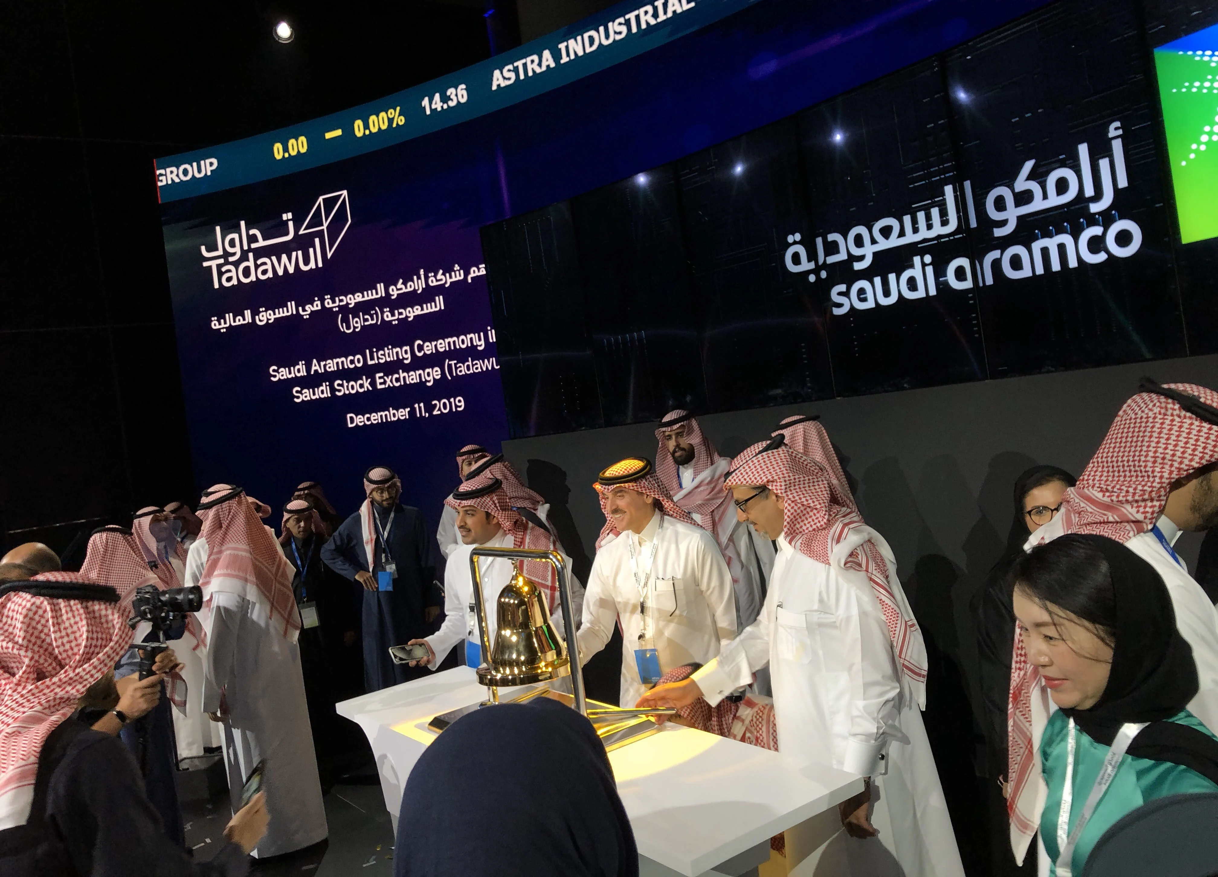 Aramco’s Drop Below IPO Price Deals Blow to Saudi Economic Plan