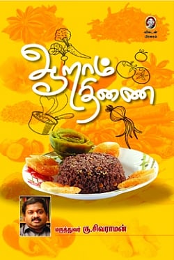 வழிகாட்டிகள்