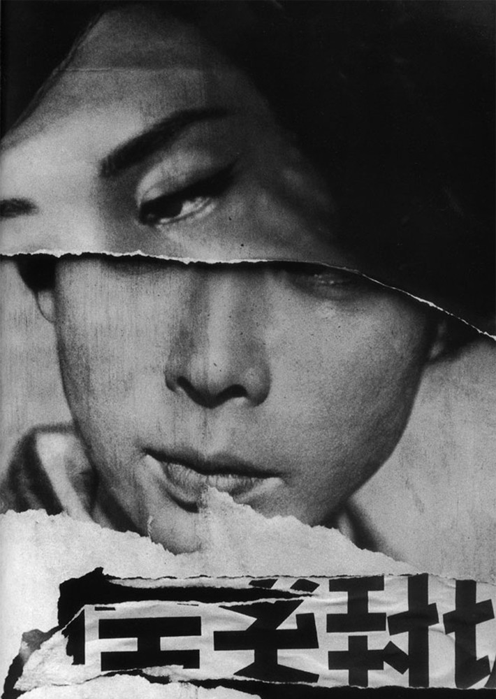 Cineposter, Tokyo (1961). | Photo by William Klein