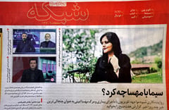 Iran deploys tear gas, makes arrests at protest over woman’s death