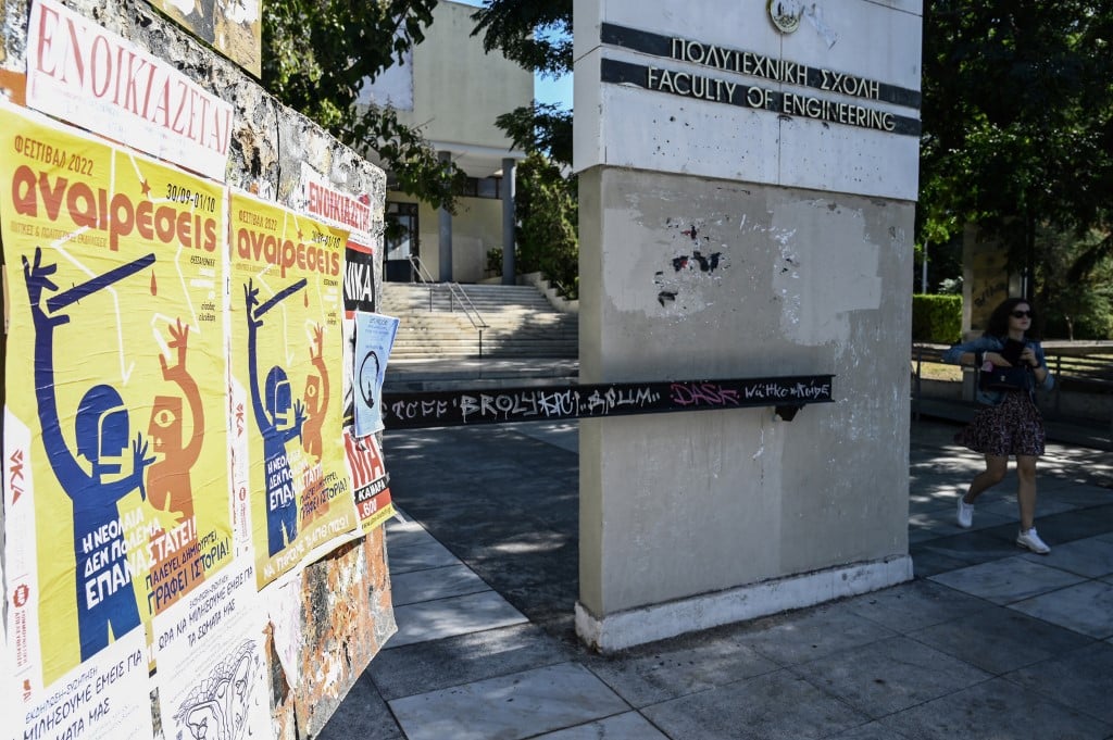 Greek university police debut a dud