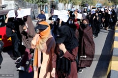 Afghan women students rally after classroom bombing