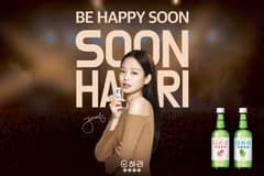 Blackpink’s Jennie’s favorite drink