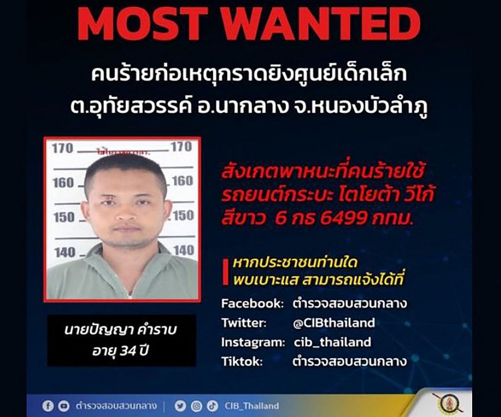 This handout from the Facebook page of Thailand's Central Investigation Bureau shows a picture of former policeman Panya Khamrab, who is believed to have killed at least 30 people in a nursery in the northern Thai province of Nong Bua Lam Phu, including 23 children. (Photo by Handout / THAILAND'S CENTRAL INVESTIGATION BUREAU / AFP)