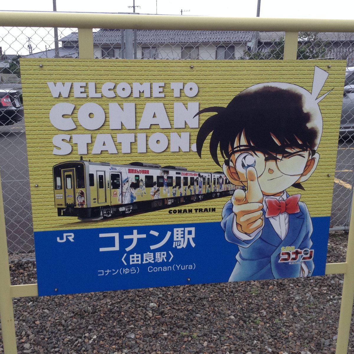 CONAN Station is a regular train stop.