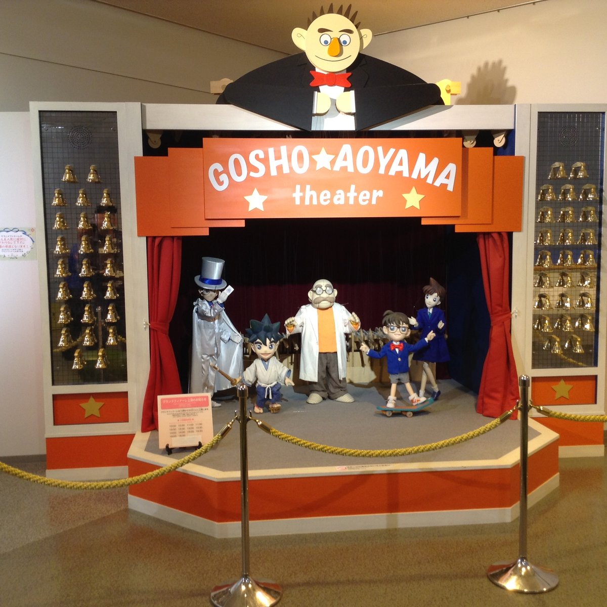Gosho Aoyama Theater. | PHOTOGRAPH by EDU JARQUE for the Daily Tribune