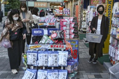 Japan inflation at 3.7 percent in November, highest since 1981