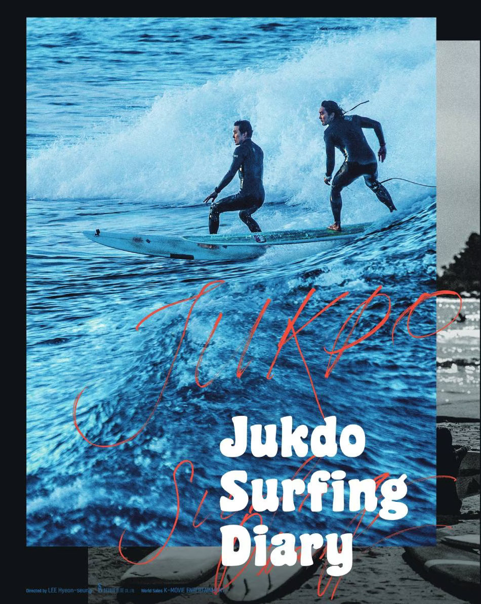 'JUKDO Surfing Diary.'
