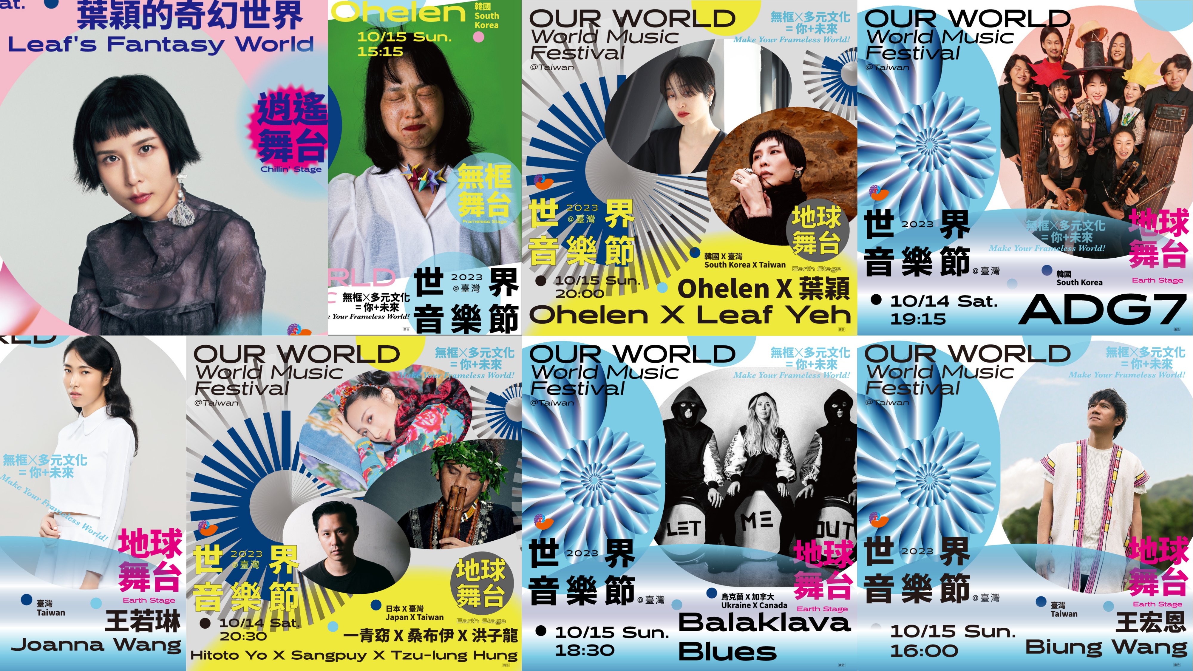 Outlet Drift, Joanna Wang, ADG7, Hitoto Yo headline Taiwan’s biggest outdoor music festival